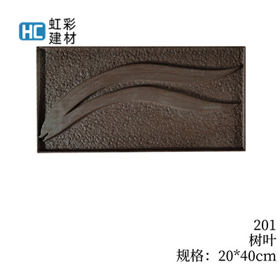 201-樹葉