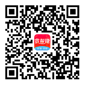 悬赏帮app下载二维码